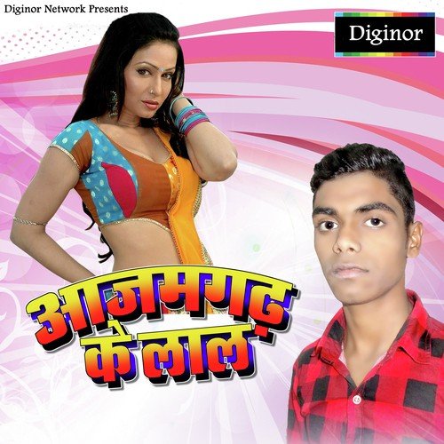Ratiya Me Battiya Buta Ke - Raju Nishad