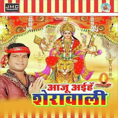 Kawan Sukh Mile - Ajay Yadav