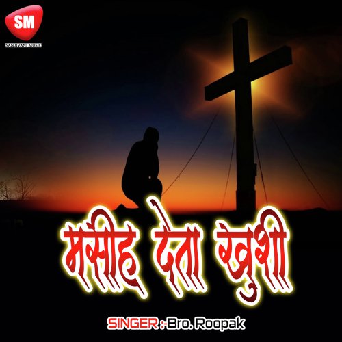 Yeshu Masih Deta Khushi - Bro. Roopak