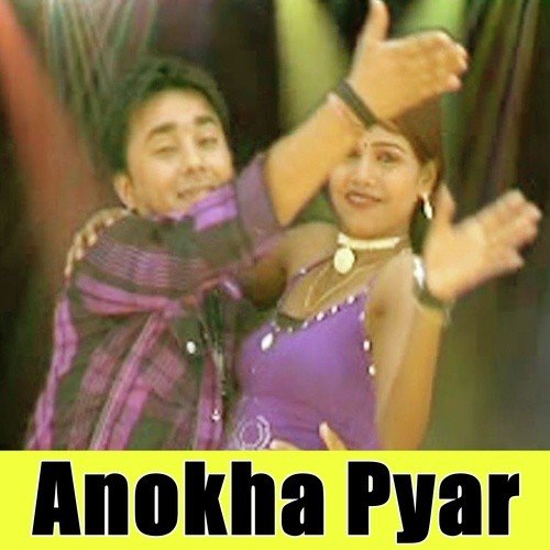 Le La Numri Utha La Tangri - Aryan Gupta, Kajal Anokha