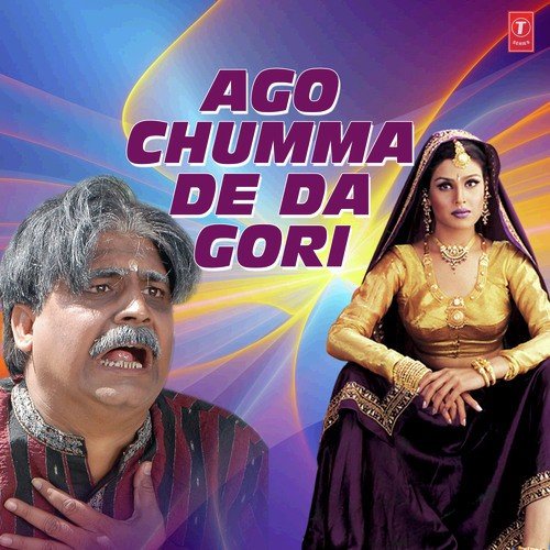 Gaon Ke Satuaa Mast Mast Bhai - Anand Mohan