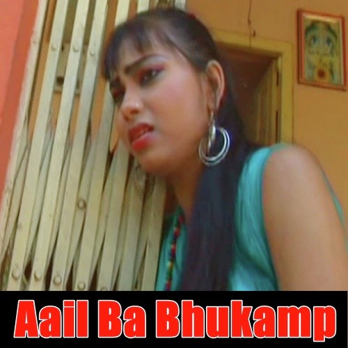 Jare Da Lump Raja Aail Ba Bhukamp Ho - Diltu Singh Neha