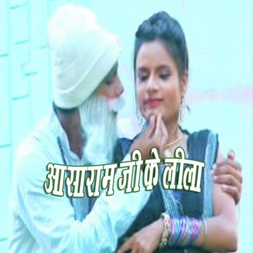 Odhani Hatake Dekhawataru Gola - Arvind Lahri, Khushboo Uttam