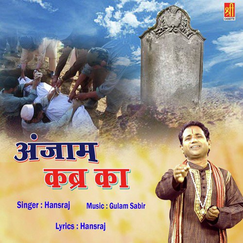 Sochle Anjam Qabra Ka - Hans Raj Hans