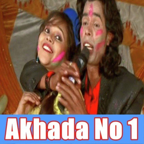Tora Deba Ke Man Ba Ta - Bideshi Lal Yadav, Anshu Bala