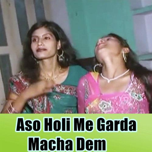 Hamro Saman Bate Parti - Dharmendra Snehi, Aradhana Suman