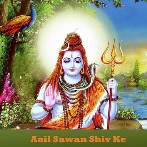 Baba Ke Tu Pooja Ka La - Anu Priya