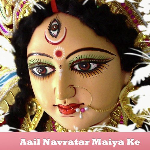 Aail Navrat Maiya - Sheru Jee, Abhishek