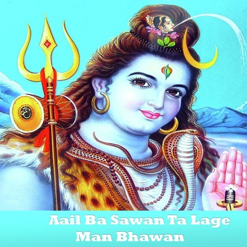 Jane Sara Sansar Shiv Ke - Kishore Kumar, Pinki