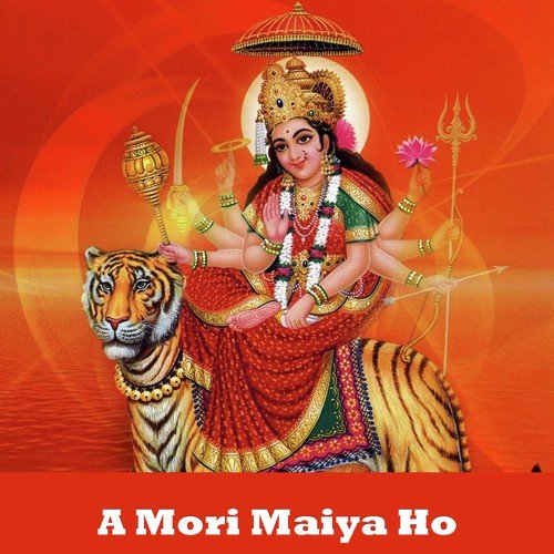 Chhot Biya Nimiya Gachhiya - Manoj Soni, Indu Singh
