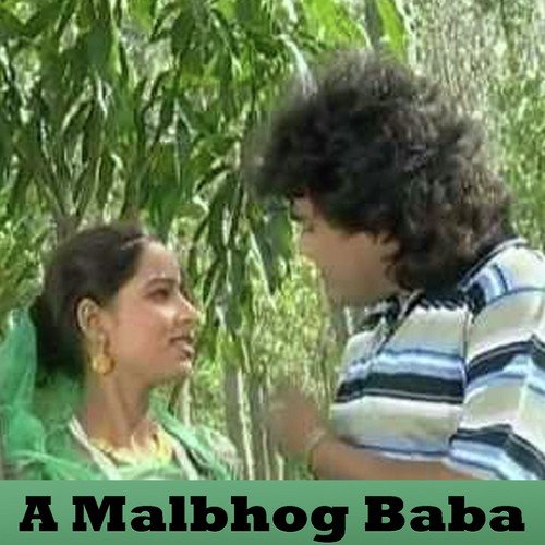 Joban Bhail Duno Bhari - Rajnish Kumar, Chandan, Pinki