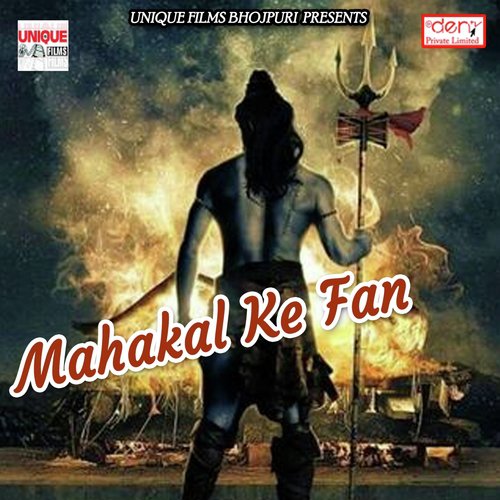 Aluwa Baba Ke Prashadi - Various Artists