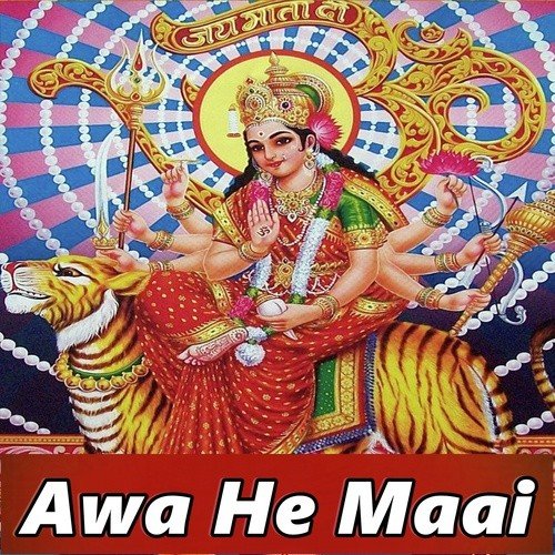 Maiya Marli Bhala - Sunil, Pinki
