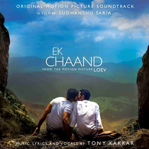 Ek Chaand - Sonu Kakkar, Tony Kakkar