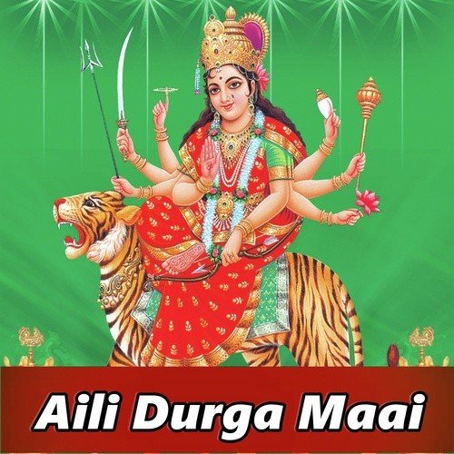 Maai Dihe Darshan - Prushottam BMP, Pinki Tiwari
