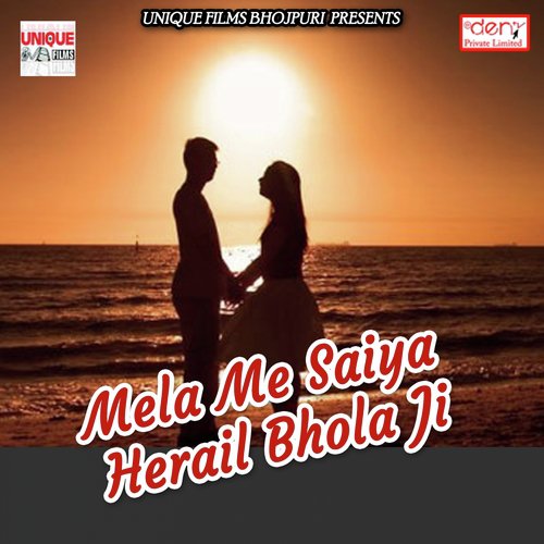 Bhola Dukhata Kalaiya - Various Artists