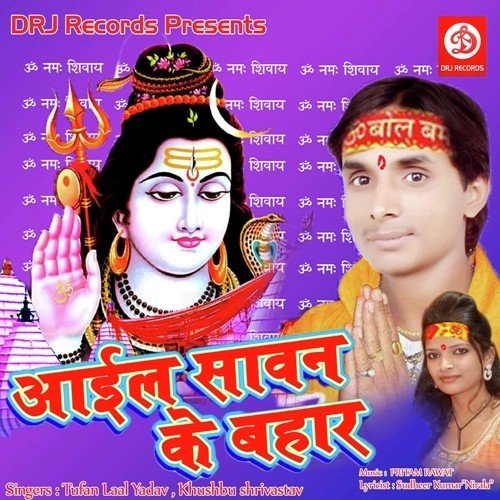 Baghwo Mor Tiyar - Tufani Lal Yadav