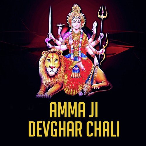 Bhola Darbar - Anjali