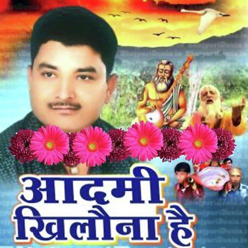 Bital Sara Umariya - Vijay Lal