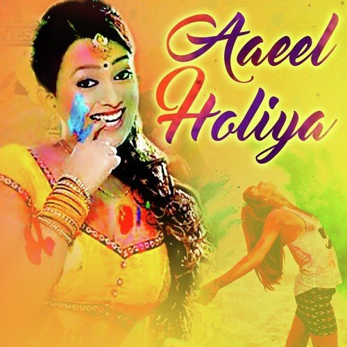 Aaeel Holiya Raja Ji - Mukesh Pandey