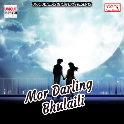 Maai Nimiya Par Ashan Lagaihe Ho - Various Artists