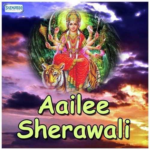 Bhir Lage La Har Sal Mai Dwar - J.P. Sagar
