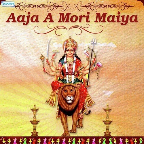 Dukh Dur Karke Mai - Arvind Aashiq, Khushboo Uttam