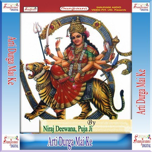 Man Me Ba Lalsa - Niraj Deewana, Puja Ji