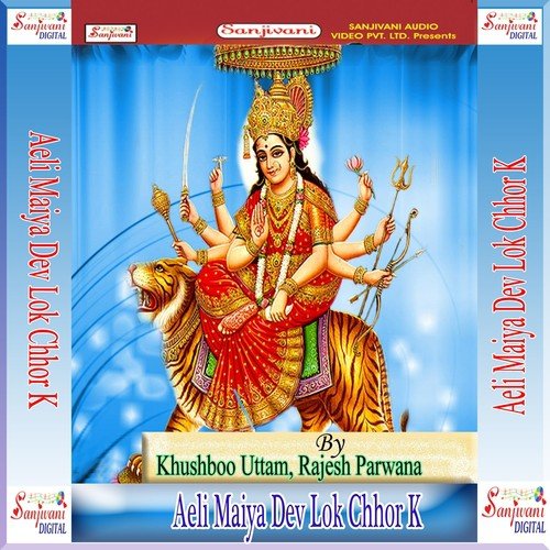 Sato Re Bahinya Ke Rath - Khushboo Uttam, Rajesh Parwana