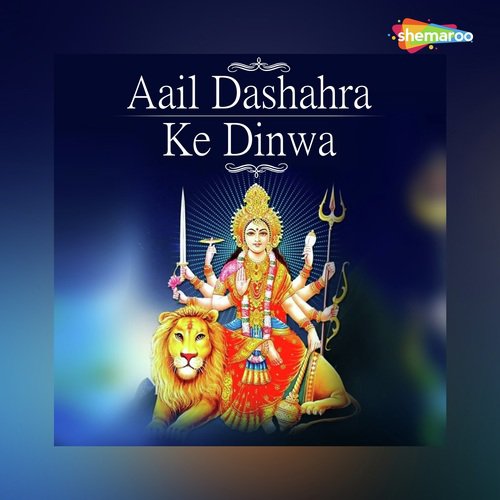 Hamra Godi Lalanwan Naikhe - Mithhu Singh