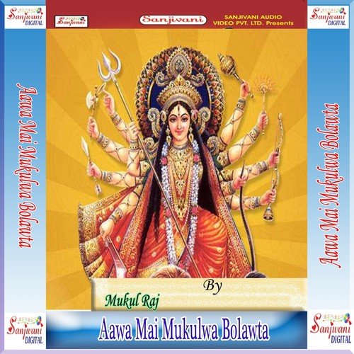 Pujela Charanawa Manwa - Mukul Raj