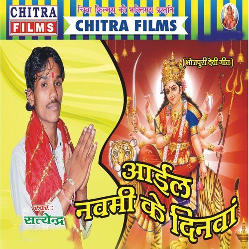 Duariya Aitu Ye Mai - Satendra