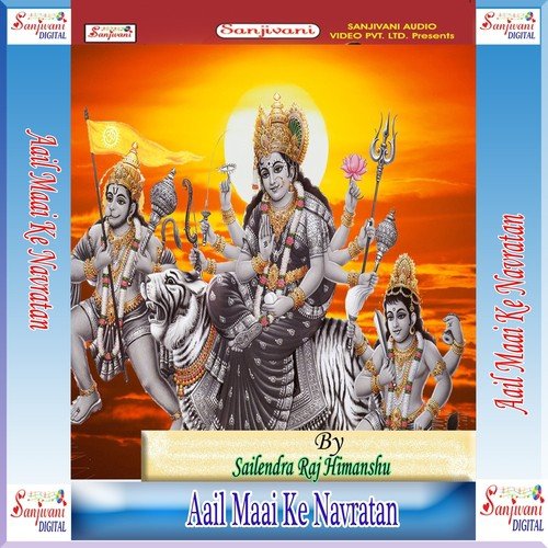 Lale Arhaulwa Maruwail Jata - Sailendra Raj Himanshu