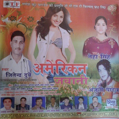 Maja Hai Taja - Neha Singh, Jitender Dubey, Anjali Yadav