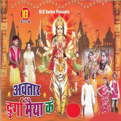 Arji Hamari Suni Mahatari - Puspa Rana