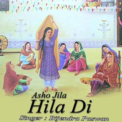 Ghumtaru Rang Ke Hoth - Bijendra Paswan