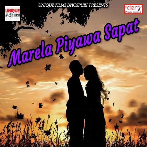 Pujawa Badal Ta Na Jayibu Nu - Various Artists