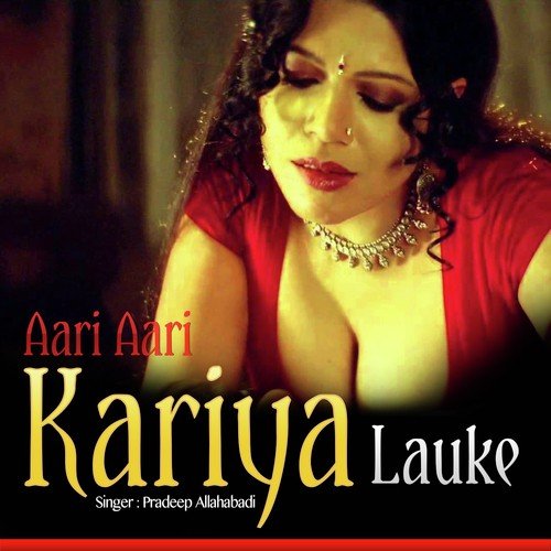 Masiniya Me Tel - Pradeep Allahabadi