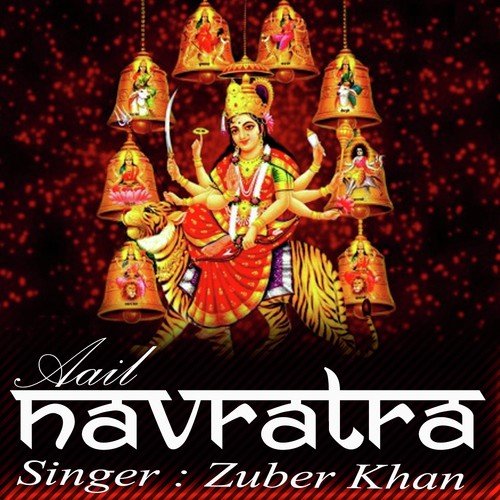 Kaise Naumi Pujai Aso - Zuber Khan