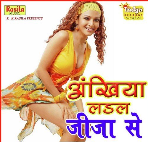 Jijwa Se Ankh Lad Gaeel - Bhim Sen