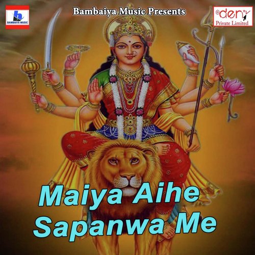 Bhailu Kahiya Etna Sayaan Ho - Various Artists