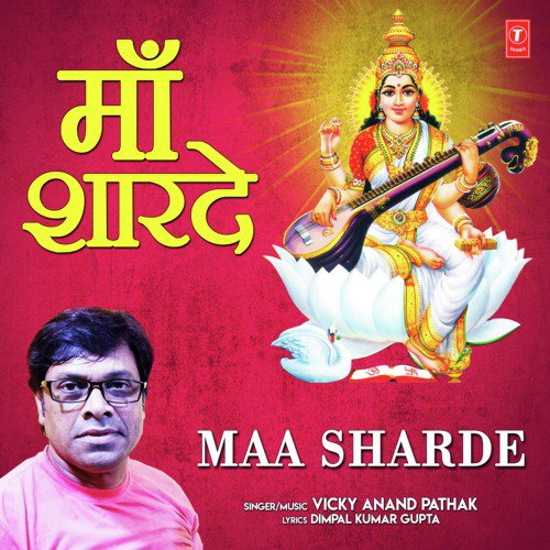 Maa Sharde - Vicky Anand Pathak