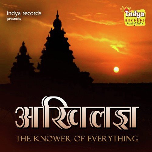 Lami Lami Kesh - Various Artists