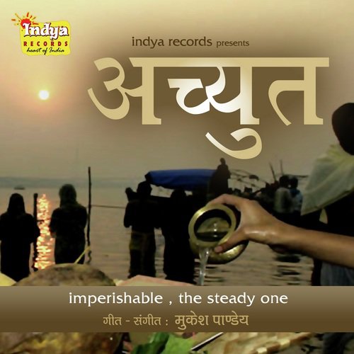 Angnwa Koshi Bharab Na - Mukesh Pandey
