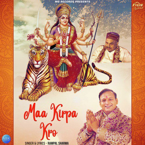Maa Kirpa Kro - Rampal Sharma
