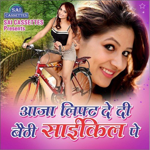 Bijuriya Ae Goriya - Anil Pasina, Anu Jha