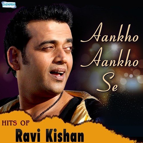 Humke Mara Na Aise (From Godhan) - Dinesh Arjuna, Gunwant Sen-Raj Sen, Hemant Acharya