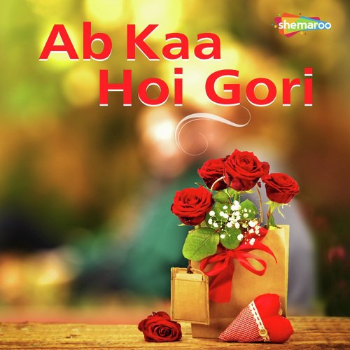 Jahiya Se Gaila Bhaiya - Vipin Vyas