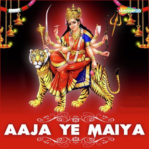 Maai Ke Laali - Jitendar, Appu Ojha