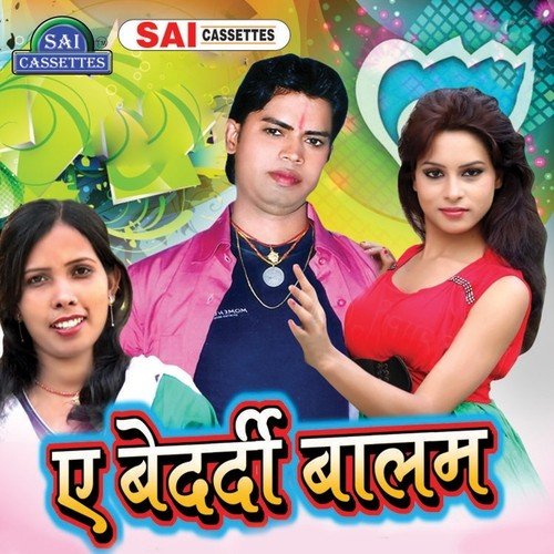 Jable Na Debo Kouno - Various Artists